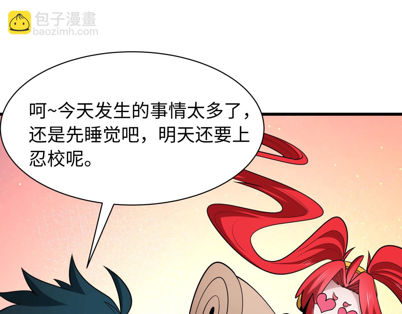 全球詭異時代 - 第461話 扶桑篇-忍者學生會，就這！(3/3) - 5