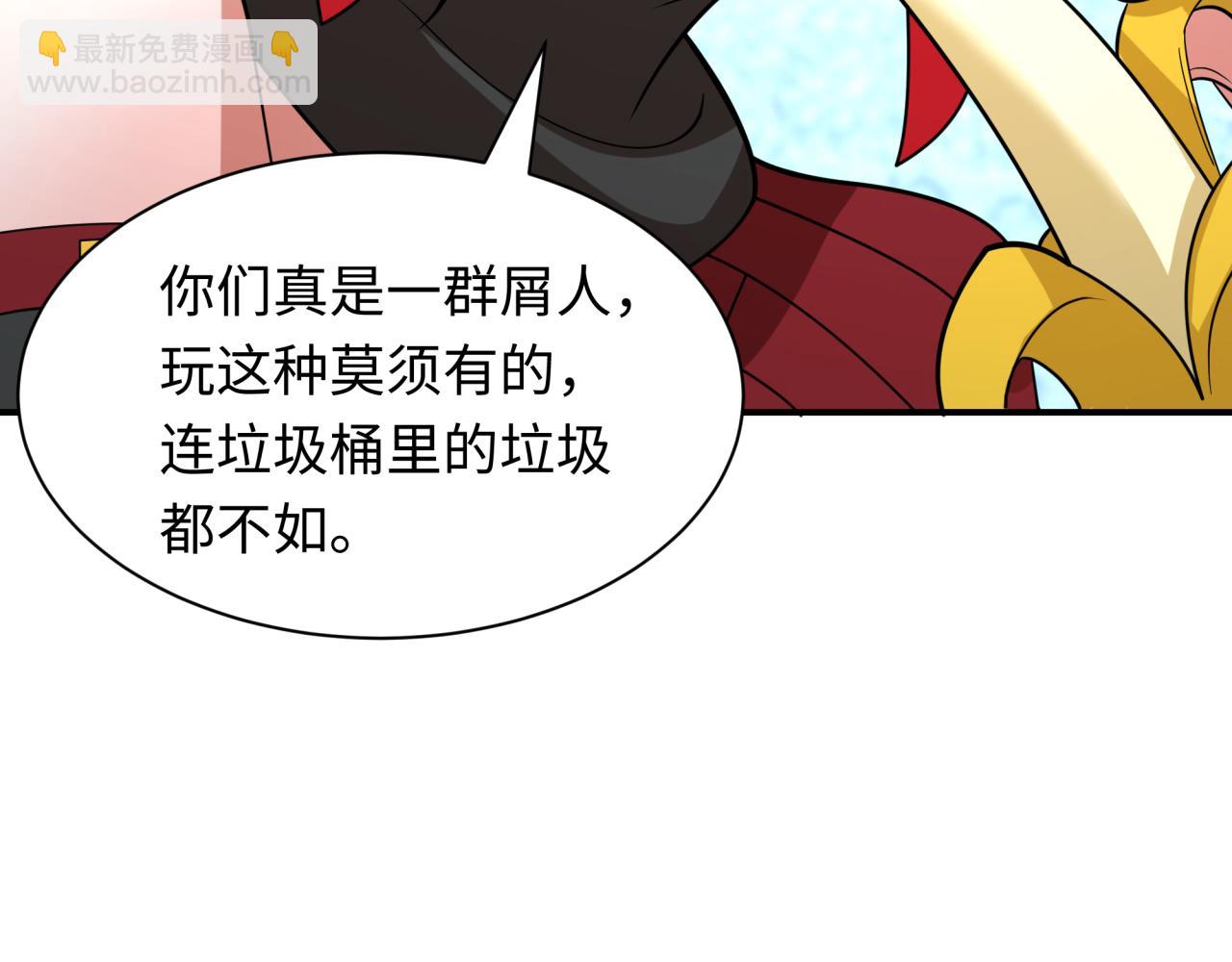 全球詭異時代 - 第461話 扶桑篇-忍者學生會，就這！(1/3) - 5