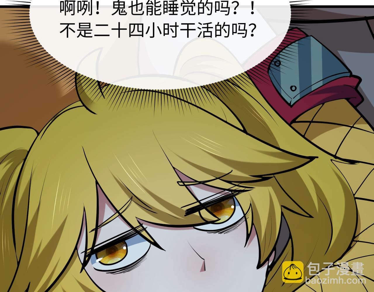 全球詭異時代 - 第461話 扶桑篇-忍者學生會，就這！(3/3) - 1