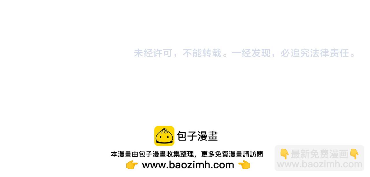 全球詭異時代 - 第461話 扶桑篇-忍者學生會，就這！(3/3) - 6