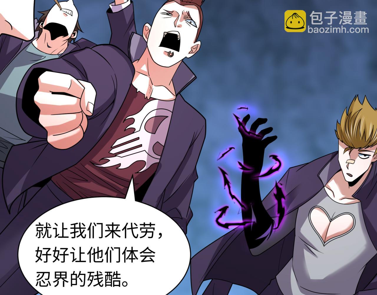 全球詭異時代 - 第461話 扶桑篇-忍者學生會，就這！(1/3) - 7