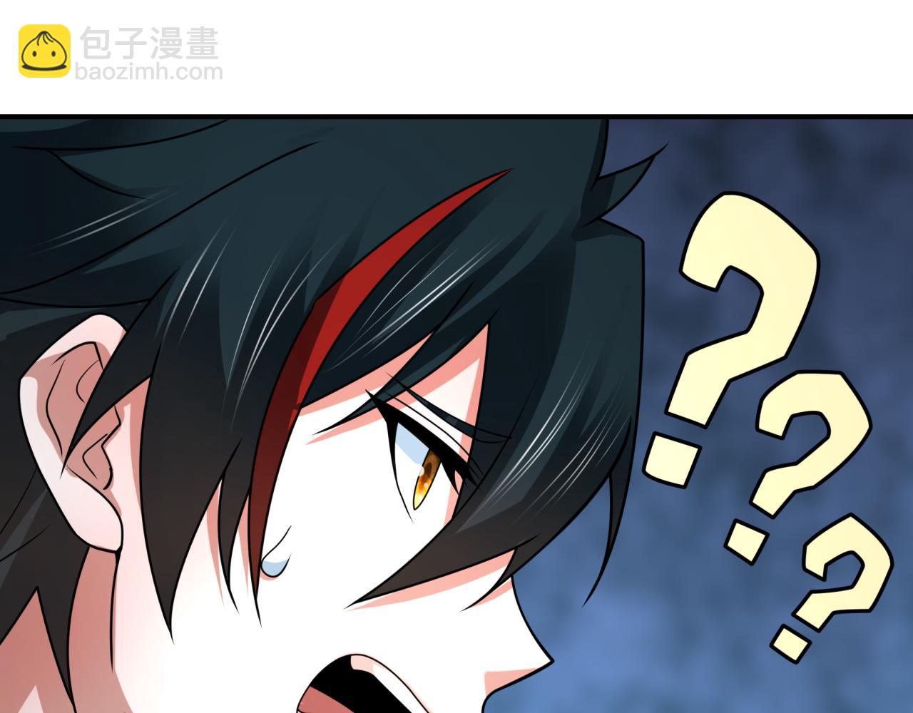 全球詭異時代 - 第461話 扶桑篇-忍者學生會，就這！(1/3) - 1