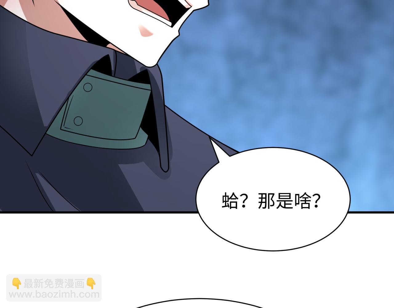 全球詭異時代 - 第461話 扶桑篇-忍者學生會，就這！(1/3) - 2