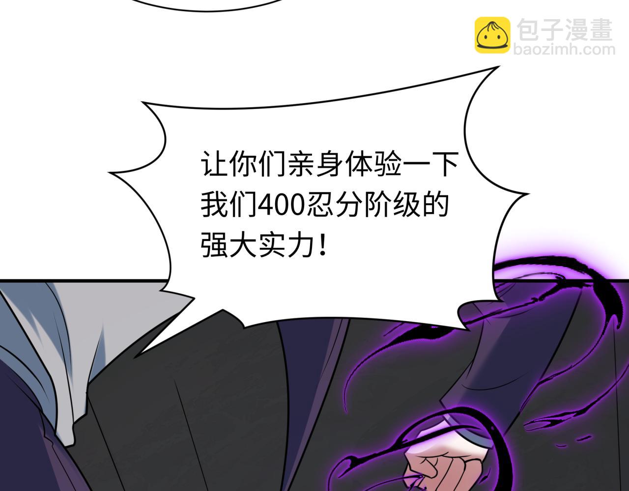 全球詭異時代 - 第461話 扶桑篇-忍者學生會，就這！(1/3) - 8