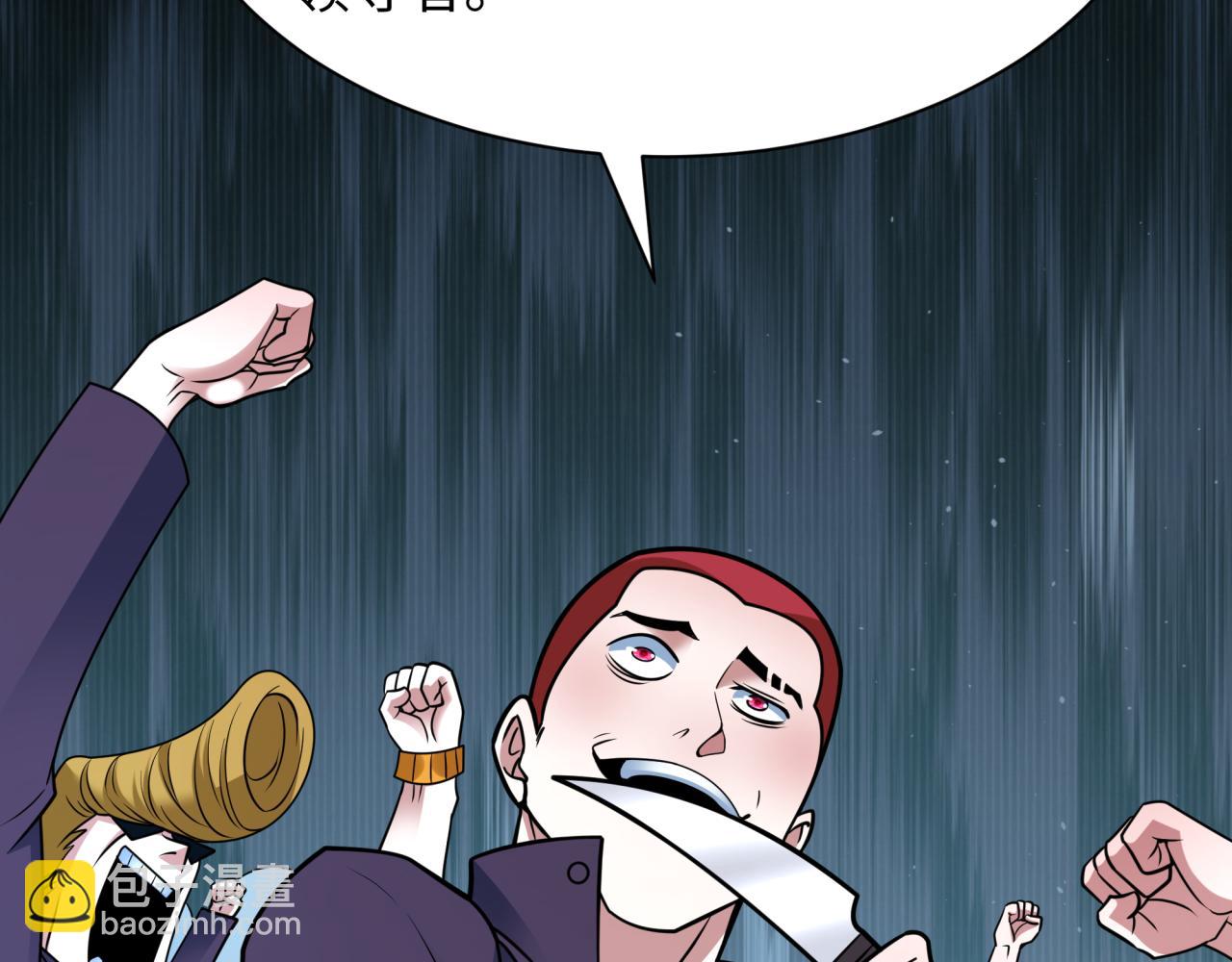 全球詭異時代 - 第461話 扶桑篇-忍者學生會，就這！(1/3) - 8