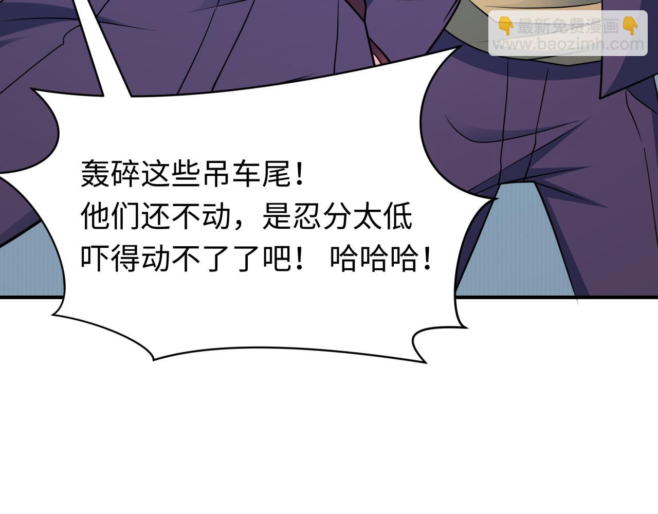 全球詭異時代 - 第461話 扶桑篇-忍者學生會，就這！(1/3) - 2