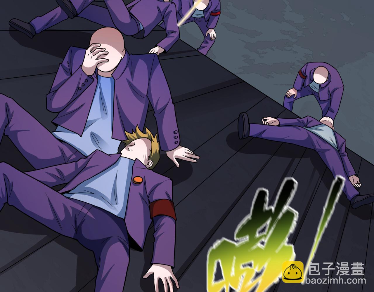 全球詭異時代 - 第461話 扶桑篇-忍者學生會，就這！(1/3) - 1