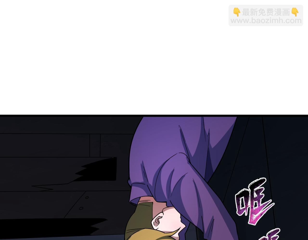 全球詭異時代 - 第461話 扶桑篇-忍者學生會，就這！(1/3) - 4