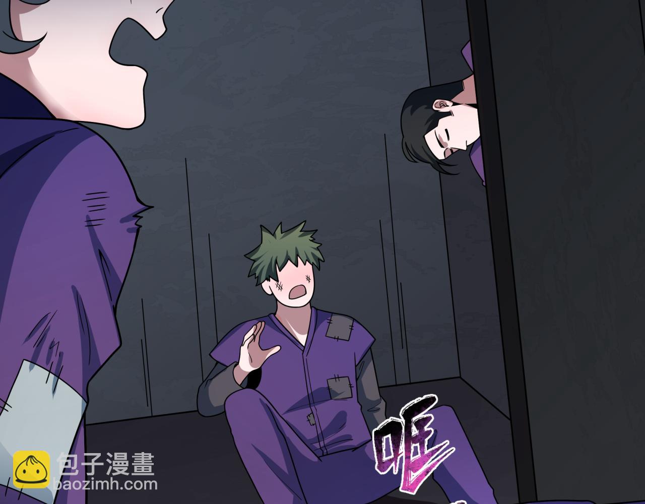 全球詭異時代 - 第461話 扶桑篇-忍者學生會，就這！(1/3) - 6