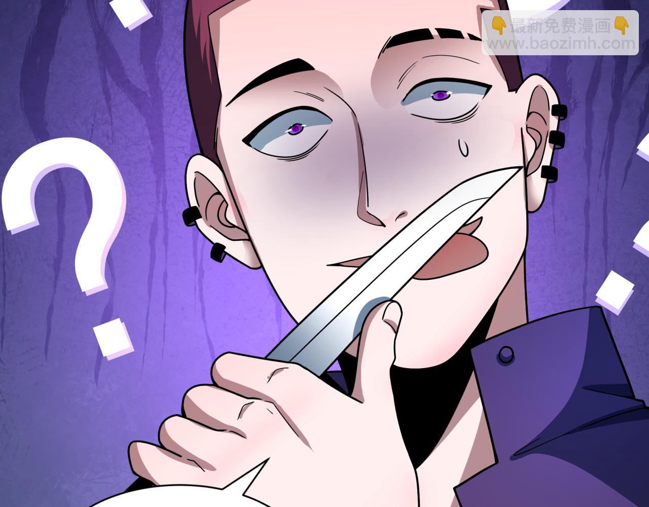 全球詭異時代 - 第461話 扶桑篇-忍者學生會，就這！(1/3) - 1