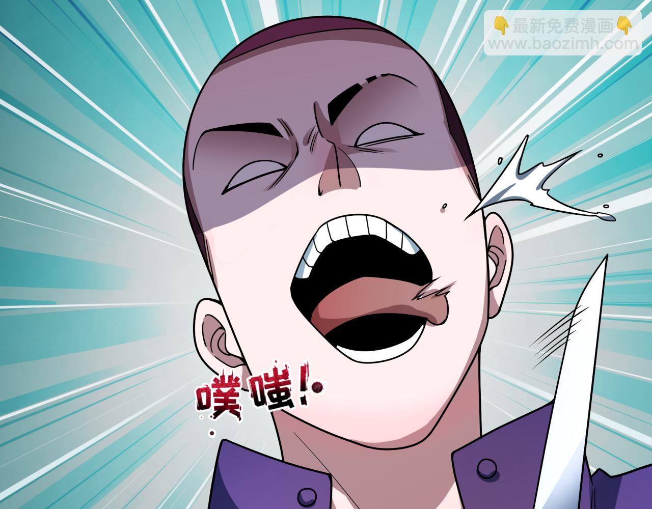 全球詭異時代 - 第461話 扶桑篇-忍者學生會，就這！(2/3) - 5