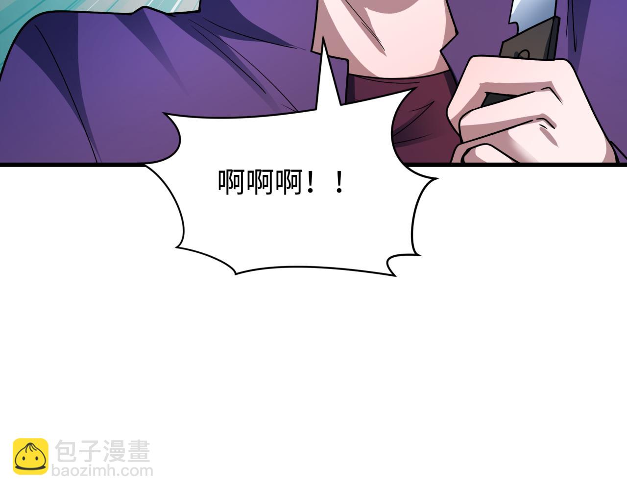 全球詭異時代 - 第461話 扶桑篇-忍者學生會，就這！(2/3) - 6