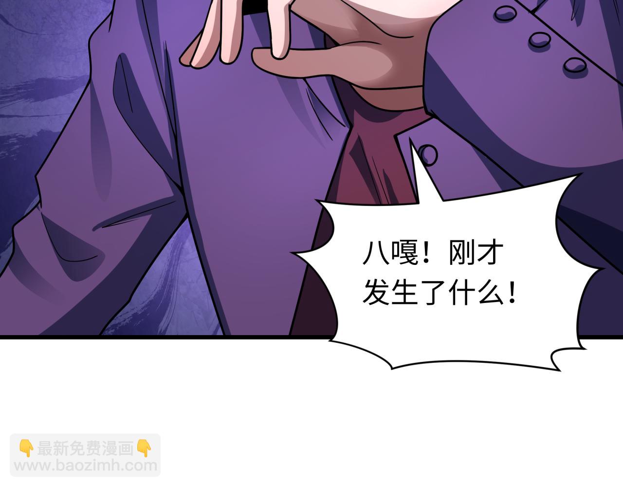 全球詭異時代 - 第461話 扶桑篇-忍者學生會，就這！(2/3) - 8