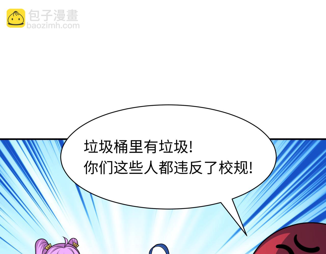 全球詭異時代 - 第461話 扶桑篇-忍者學生會，就這！(1/3) - 6