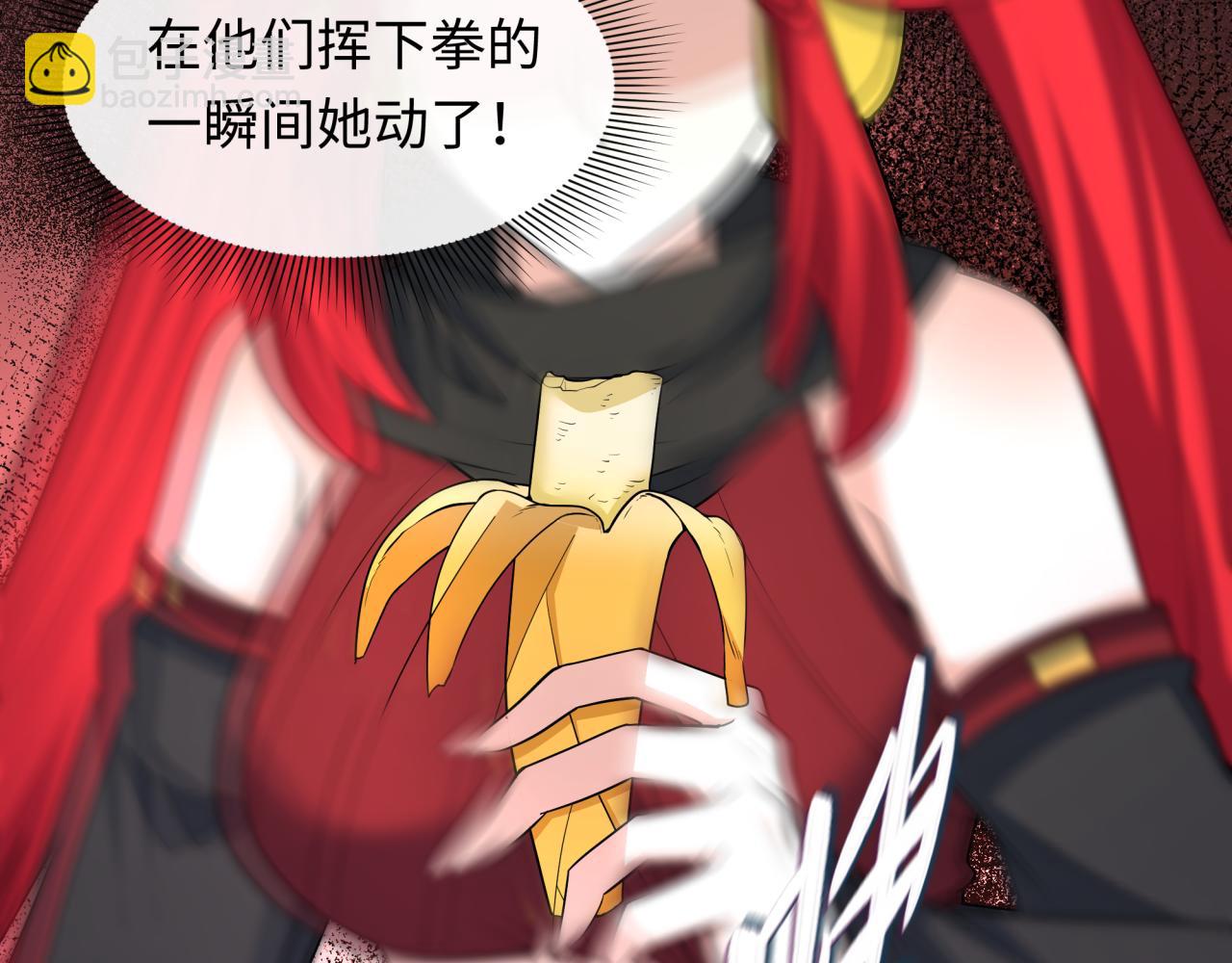 全球詭異時代 - 第461話 扶桑篇-忍者學生會，就這！(2/3) - 8