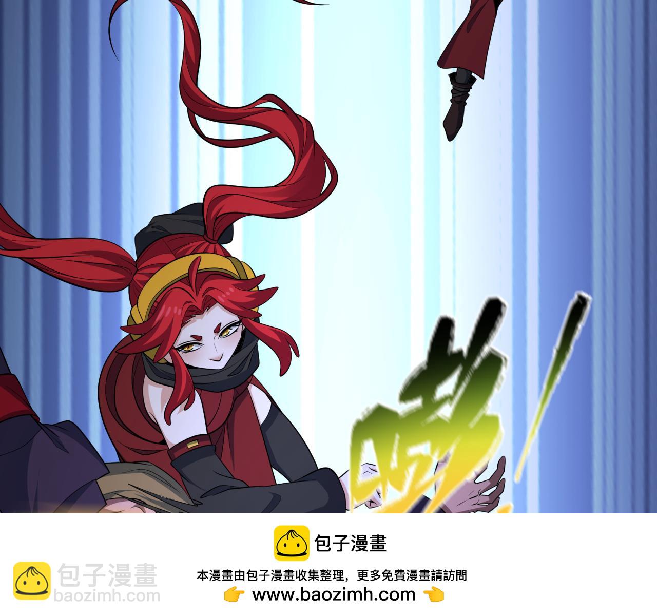 全球詭異時代 - 第461話 扶桑篇-忍者學生會，就這！(2/3) - 4