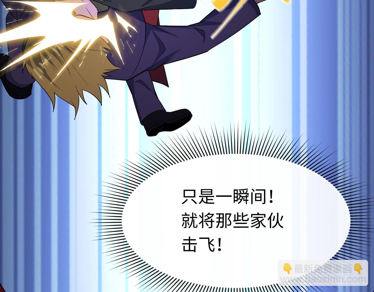 全球詭異時代 - 第461話 扶桑篇-忍者學生會，就這！(2/3) - 5