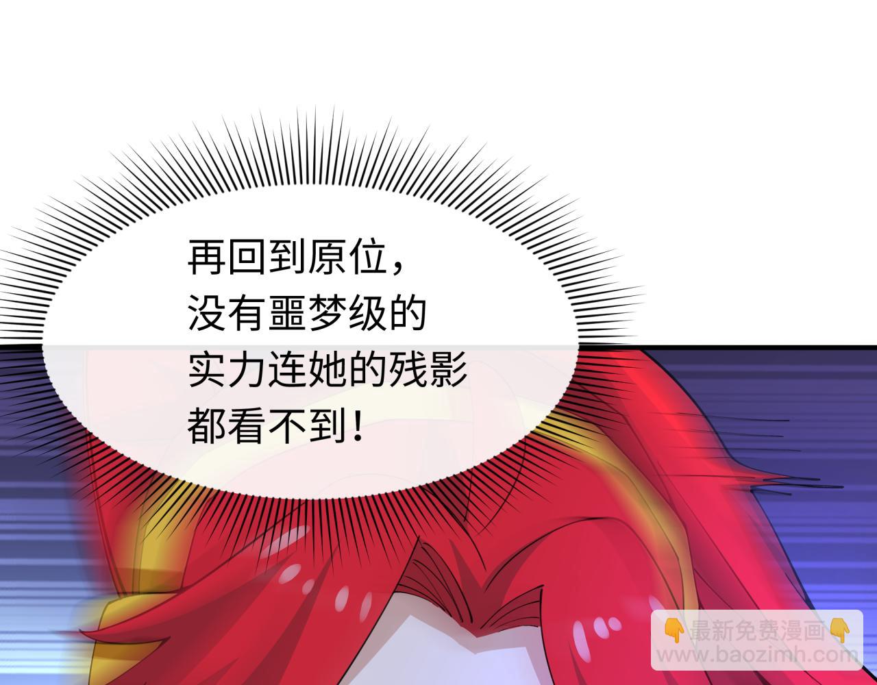 全球詭異時代 - 第461話 扶桑篇-忍者學生會，就這！(2/3) - 4