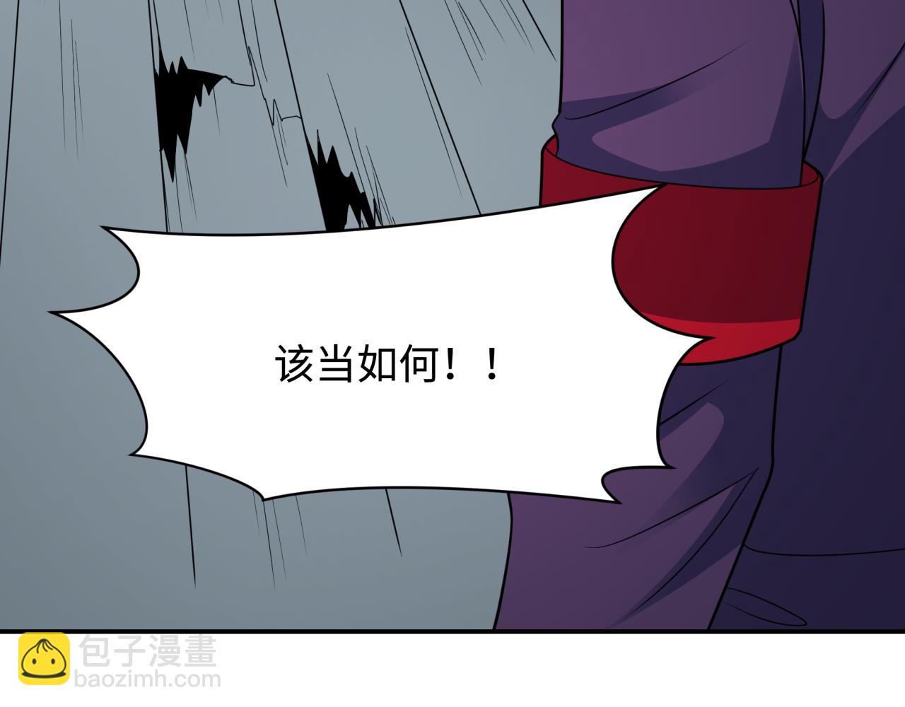 全球詭異時代 - 第461話 扶桑篇-忍者學生會，就這！(1/3) - 8