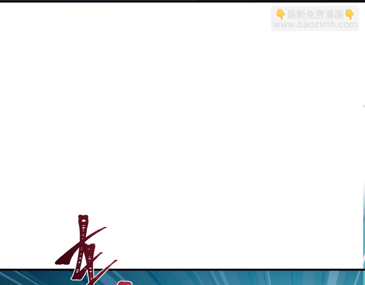 全球詭異時代 - 第461話 扶桑篇-忍者學生會，就這！(2/3) - 5