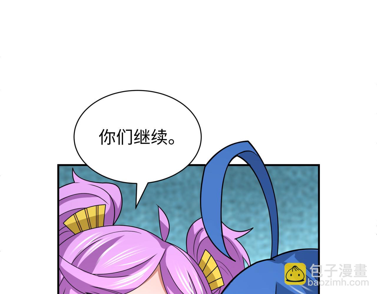 全球詭異時代 - 第461話 扶桑篇-忍者學生會，就這！(1/3) - 1