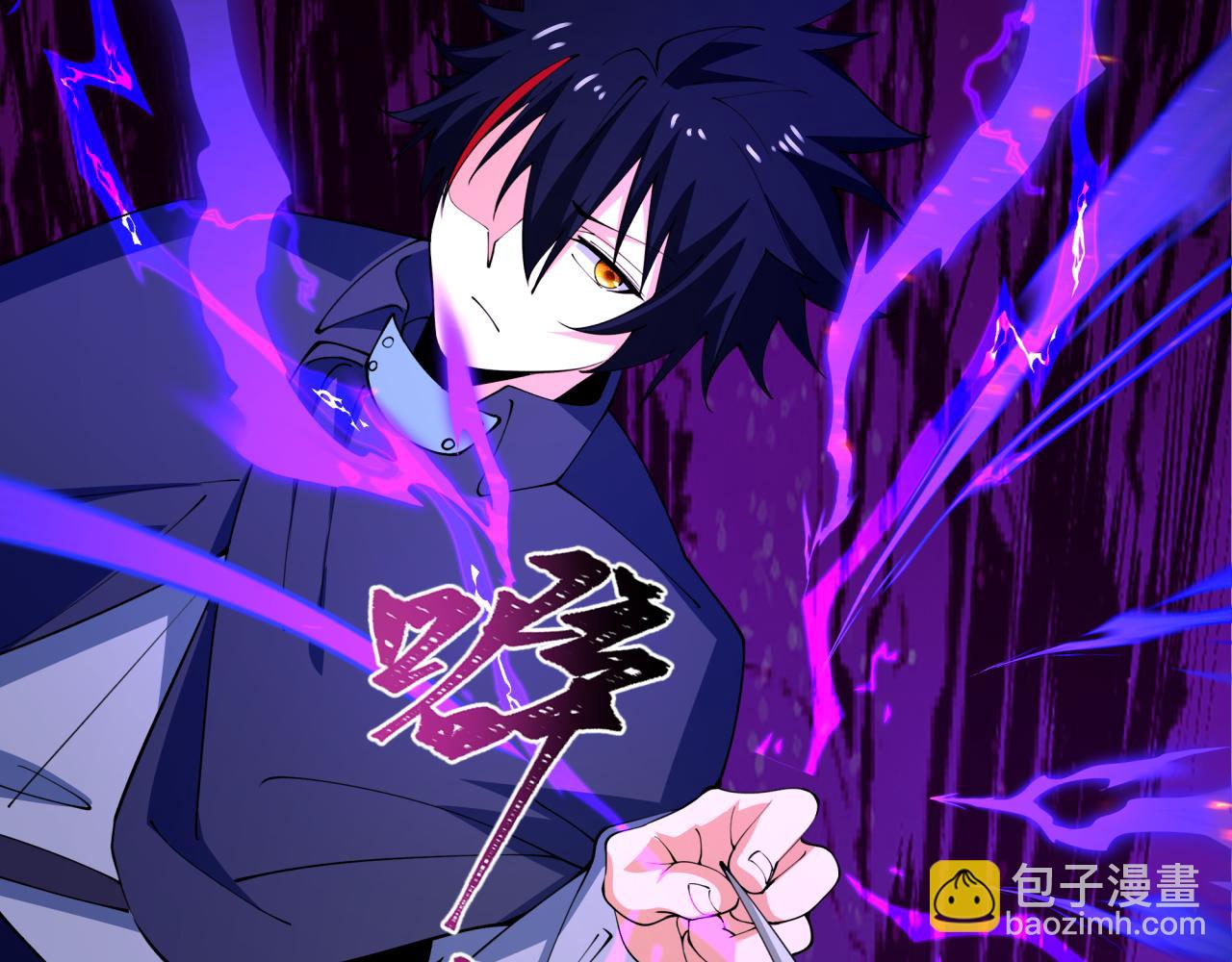 全球詭異時代 - 第461話 扶桑篇-忍者學生會，就這！(2/3) - 5