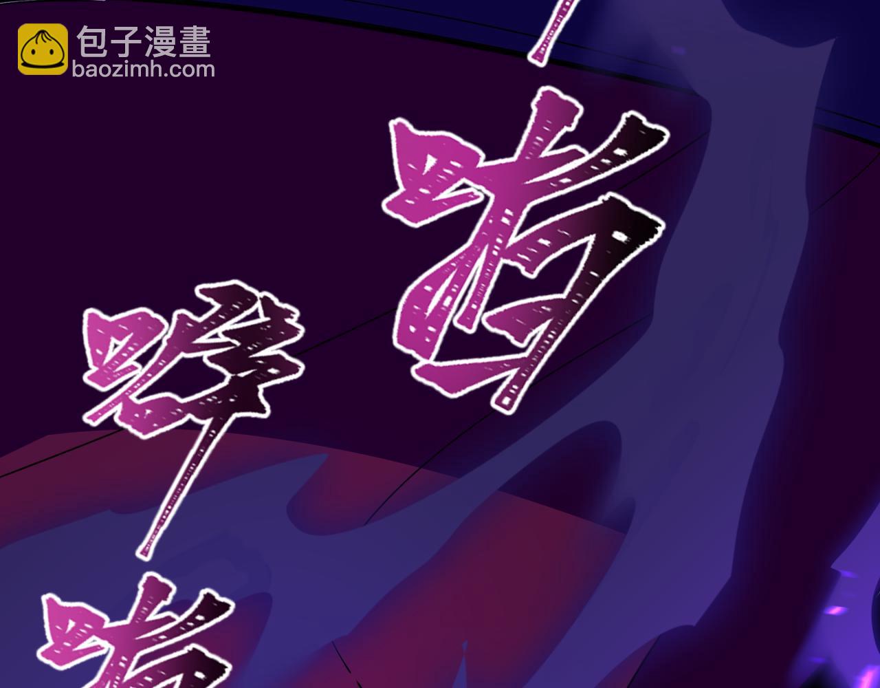 全球詭異時代 - 第461話 扶桑篇-忍者學生會，就這！(2/3) - 1