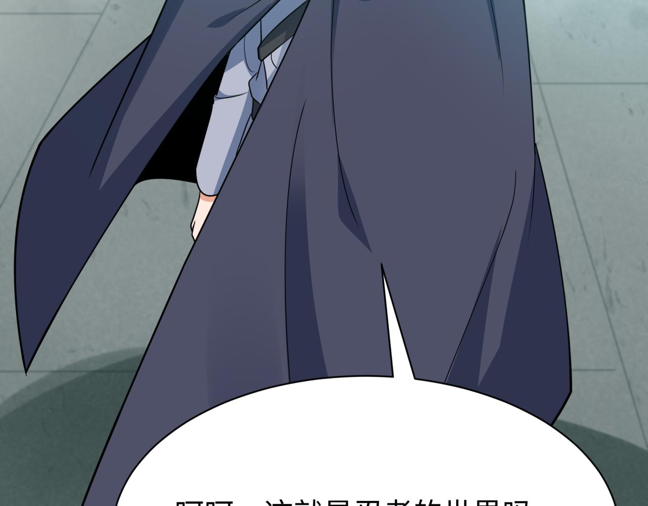 全球詭異時代 - 第463話 扶桑篇-殘酷的忍者競爭！(1/3) - 7