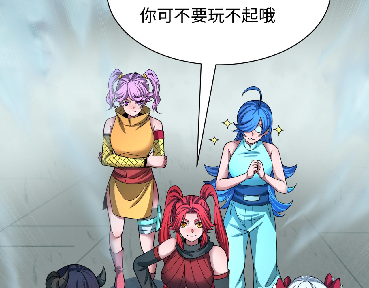 全球詭異時代 - 第463話 扶桑篇-殘酷的忍者競爭！(1/3) - 4