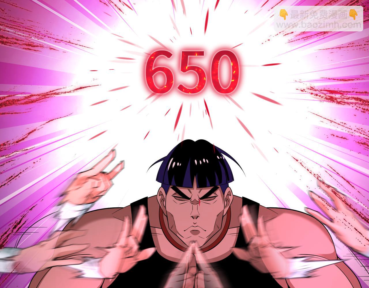 全球詭異時代 - 第464話 扶桑篇-千分之一的力量！(1/4) - 2