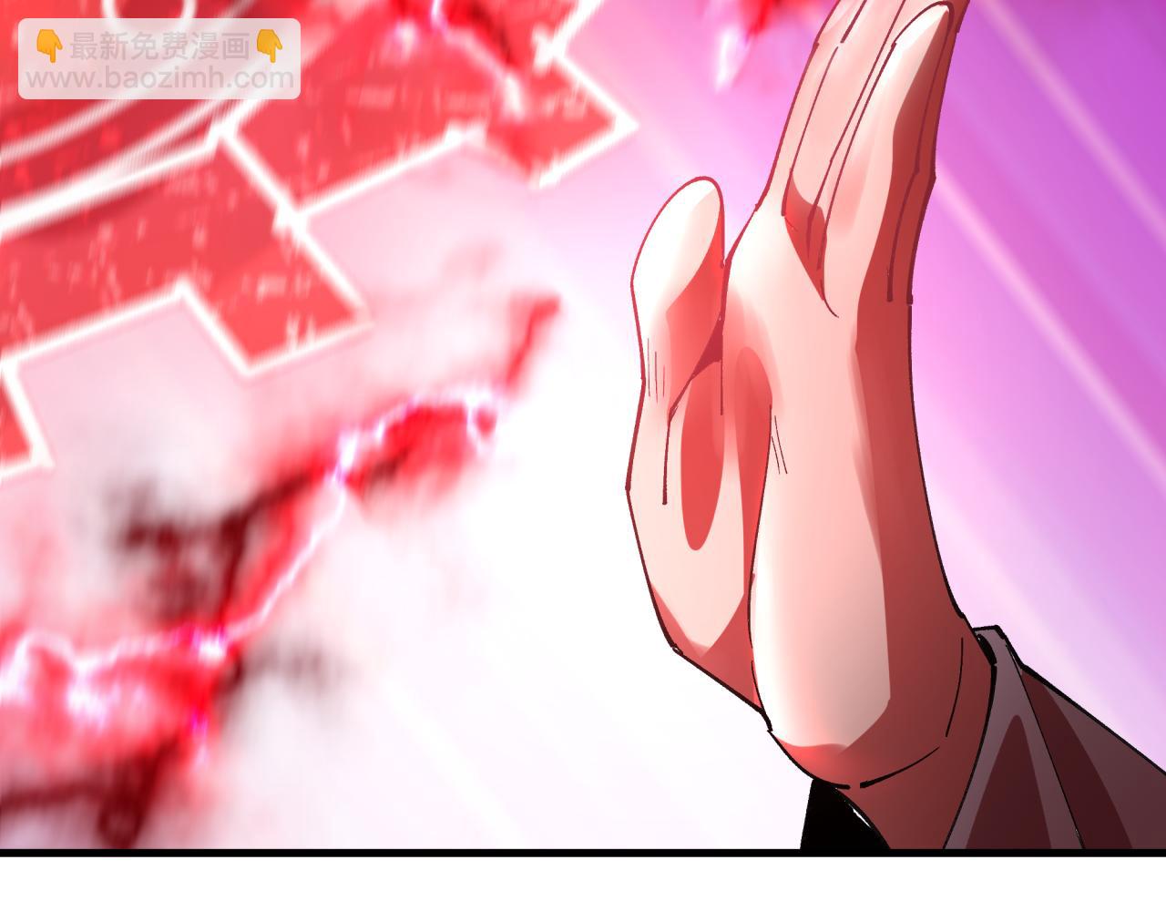 全球詭異時代 - 第464話 扶桑篇-千分之一的力量！(3/4) - 4