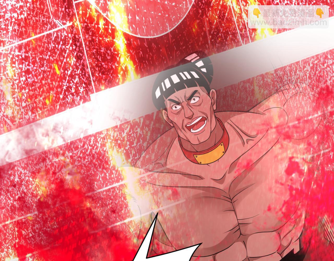 全球詭異時代 - 第464話 扶桑篇-千分之一的力量！(3/4) - 6