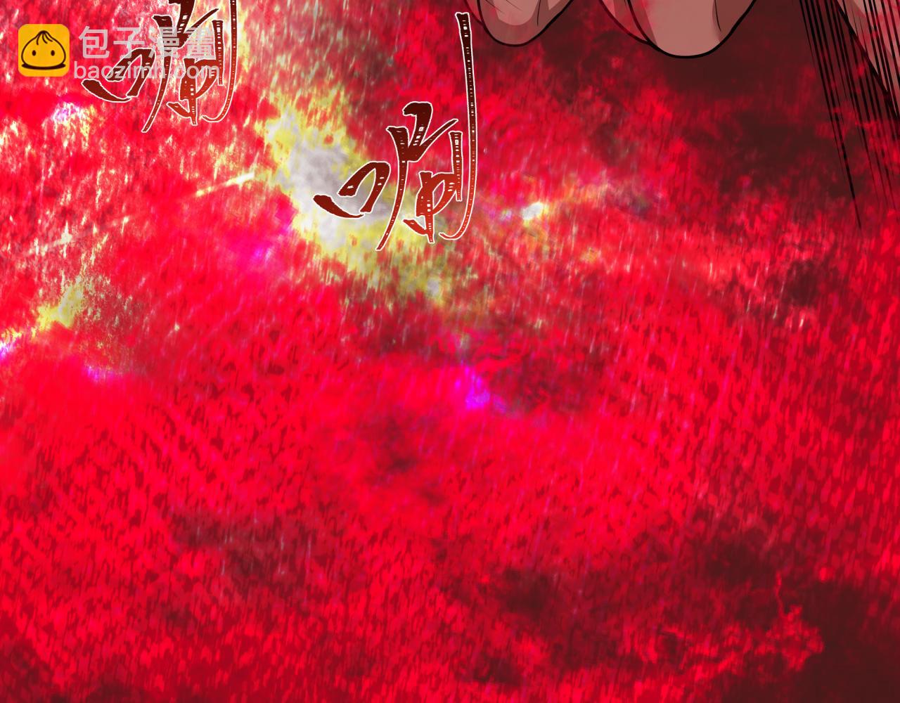 全球詭異時代 - 第464話 扶桑篇-千分之一的力量！(3/4) - 8