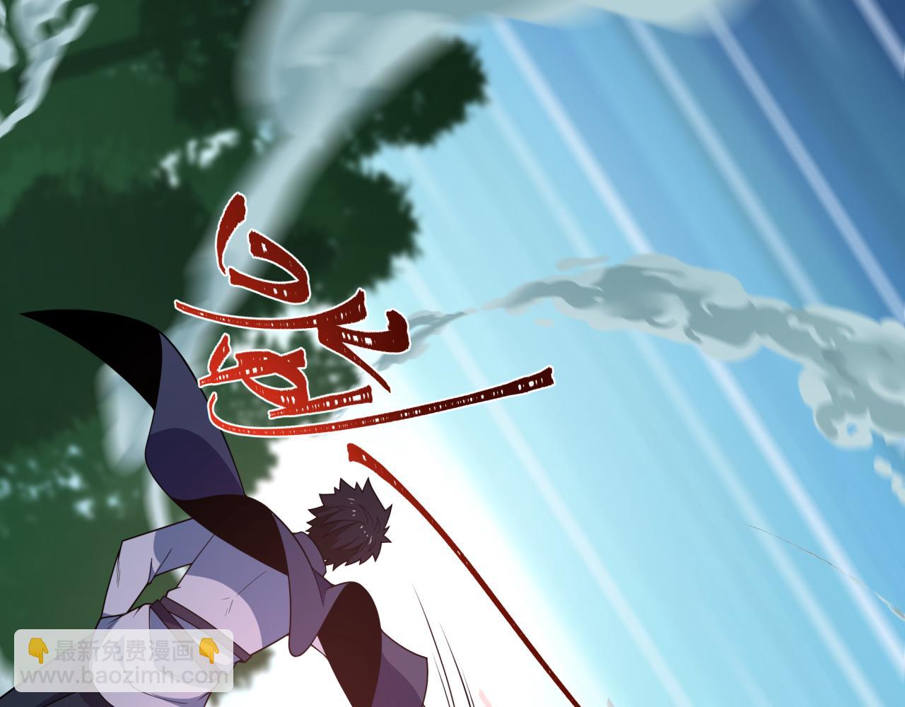 全球詭異時代 - 第464話 扶桑篇-千分之一的力量！(3/4) - 2