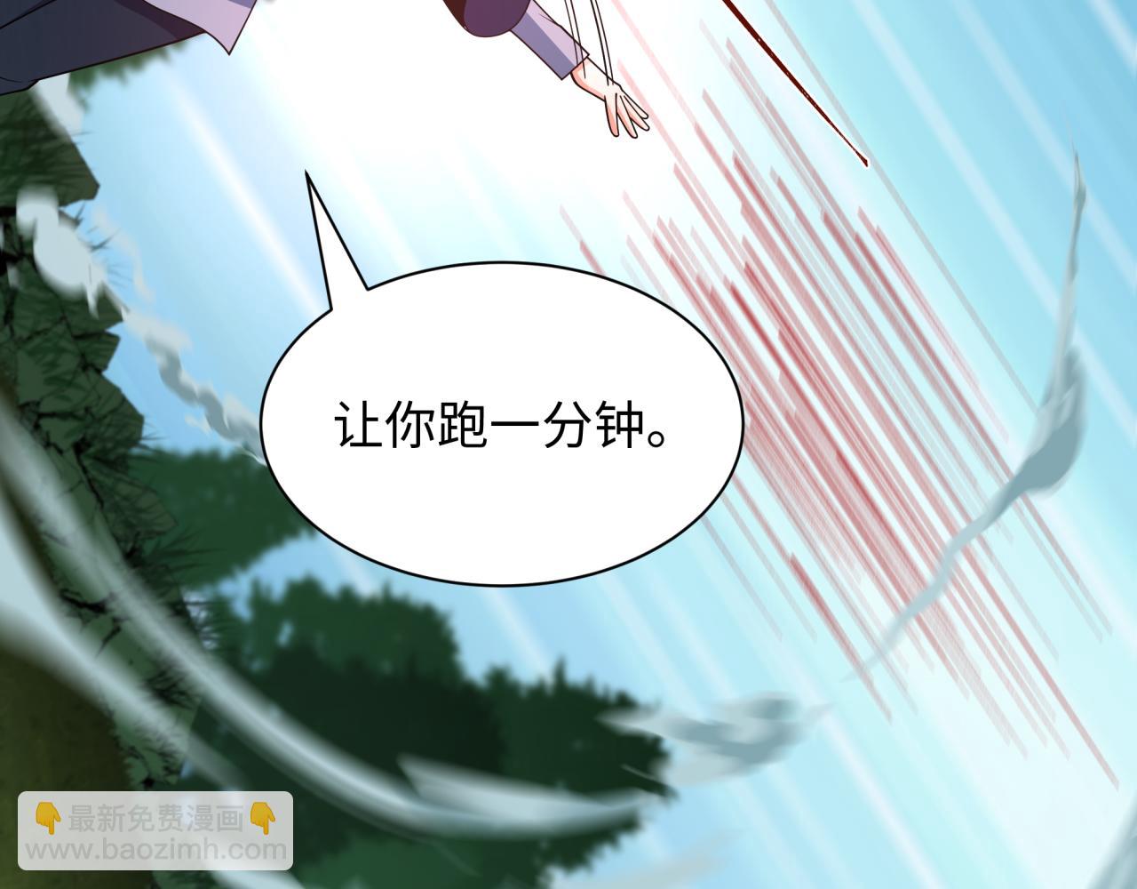 全球詭異時代 - 第464話 扶桑篇-千分之一的力量！(3/4) - 3