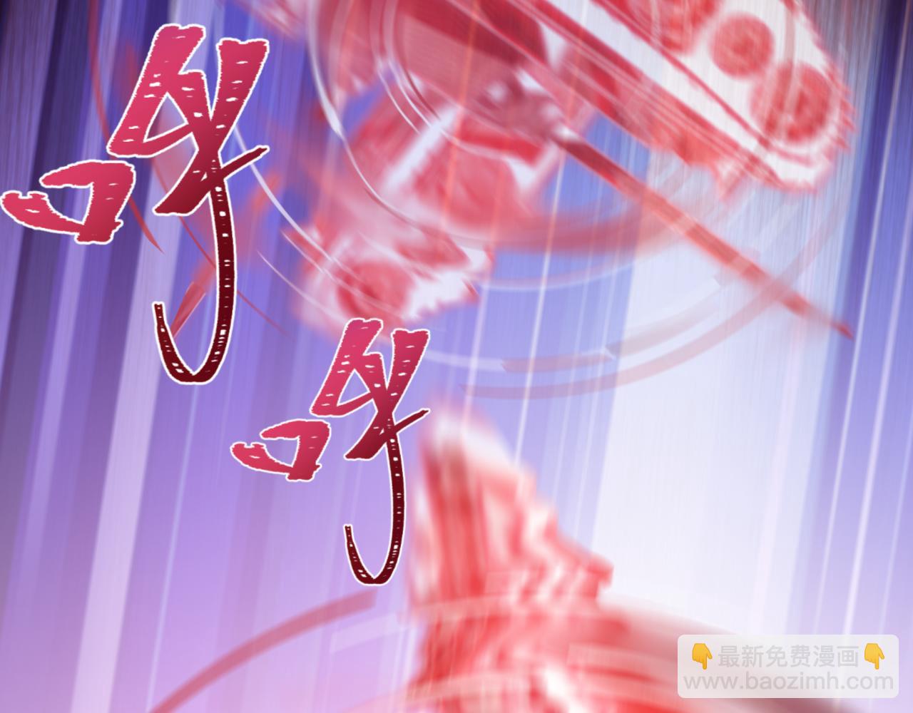 全球詭異時代 - 第464話 扶桑篇-千分之一的力量！(3/4) - 7