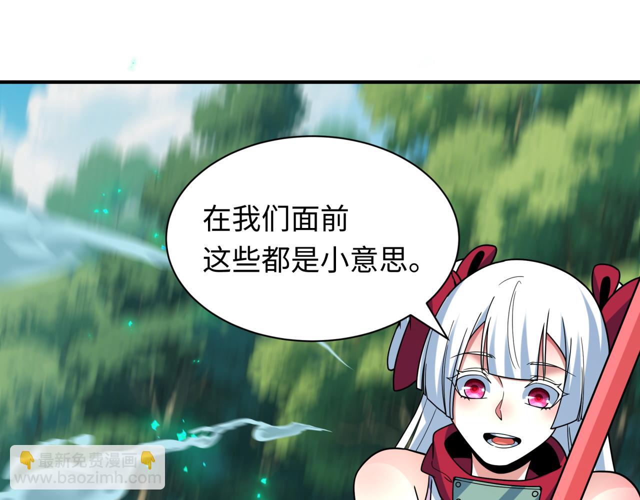 全球詭異時代 - 第464話 扶桑篇-千分之一的力量！(3/4) - 3