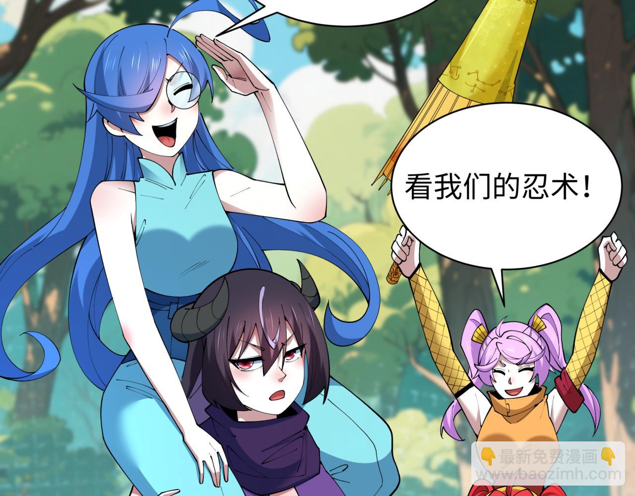 全球詭異時代 - 第464話 扶桑篇-千分之一的力量！(3/4) - 2