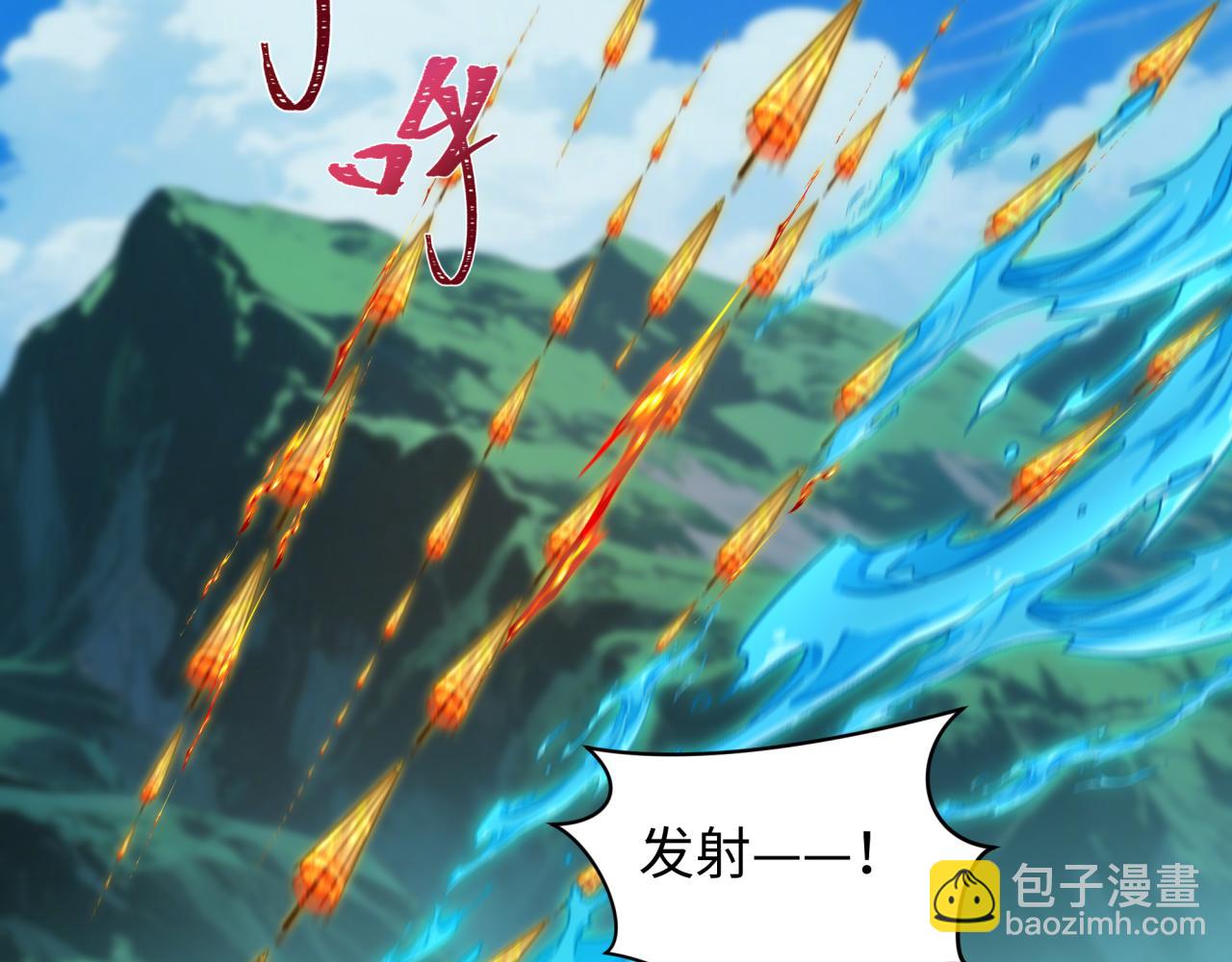 全球詭異時代 - 第464話 扶桑篇-千分之一的力量！(3/4) - 6