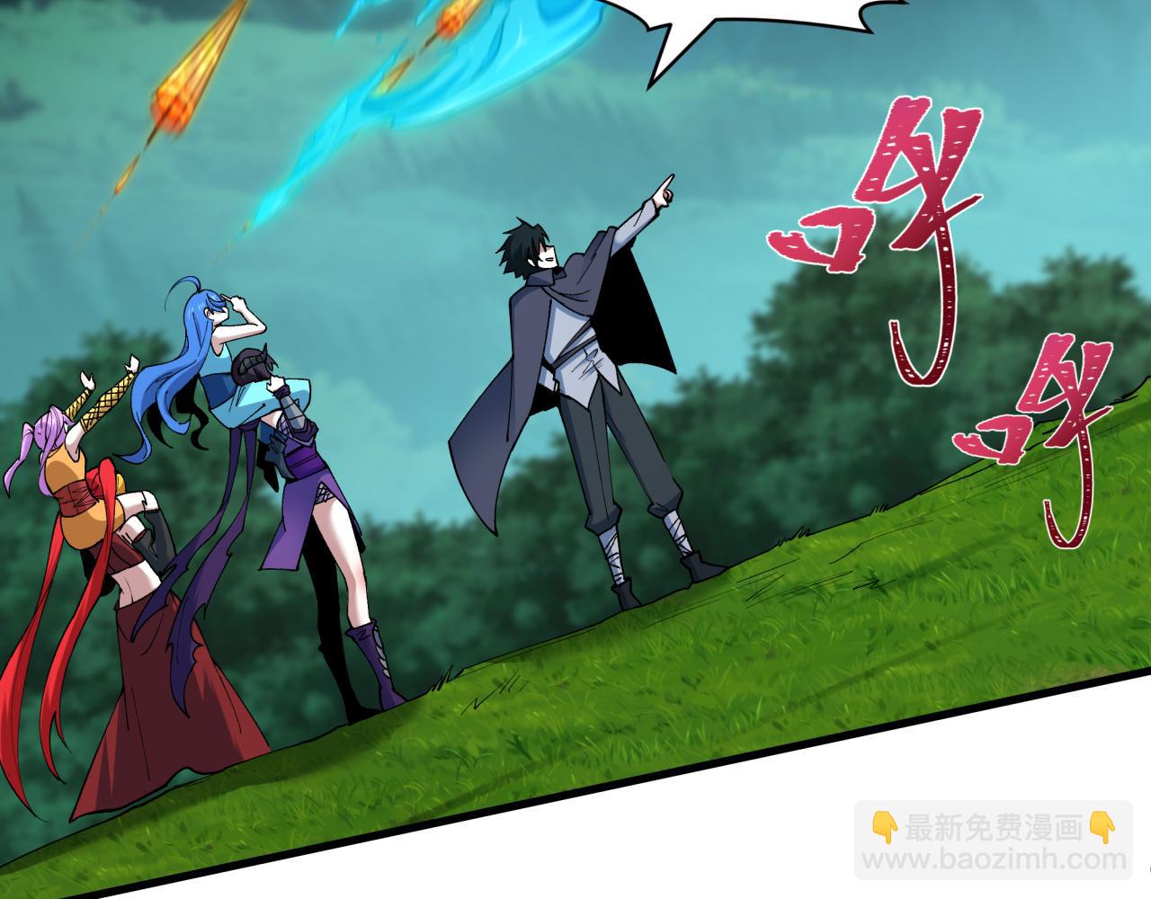 全球詭異時代 - 第464話 扶桑篇-千分之一的力量！(3/4) - 7