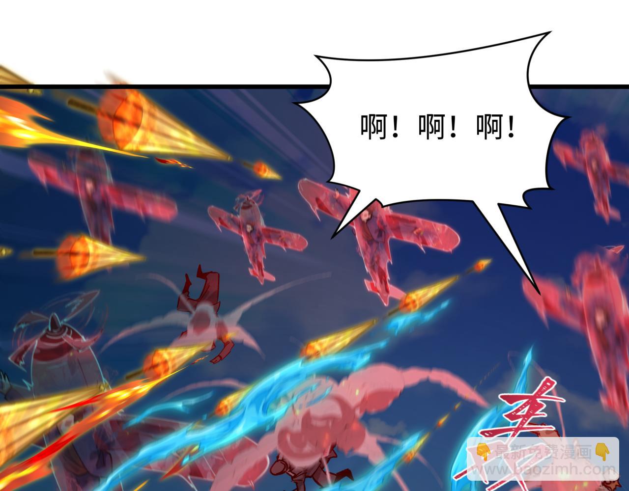 全球詭異時代 - 第464話 扶桑篇-千分之一的力量！(3/4) - 2