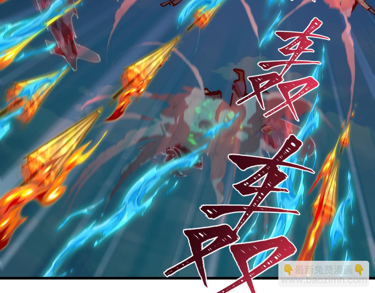 全球詭異時代 - 第464話 扶桑篇-千分之一的力量！(3/4) - 3