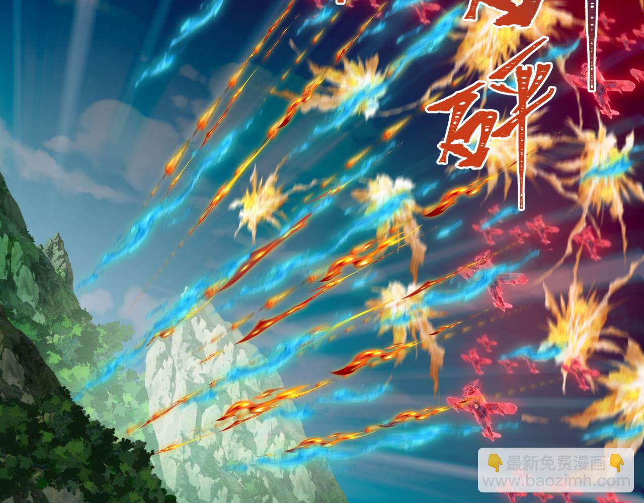 全球詭異時代 - 第464話 扶桑篇-千分之一的力量！(3/4) - 5