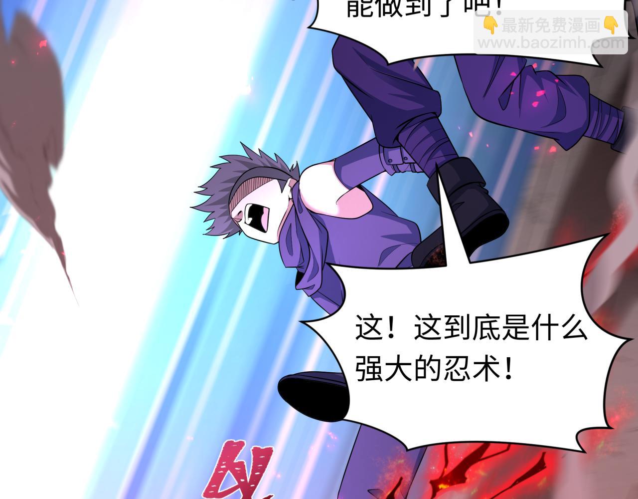 全球詭異時代 - 第464話 扶桑篇-千分之一的力量！(1/4) - 7