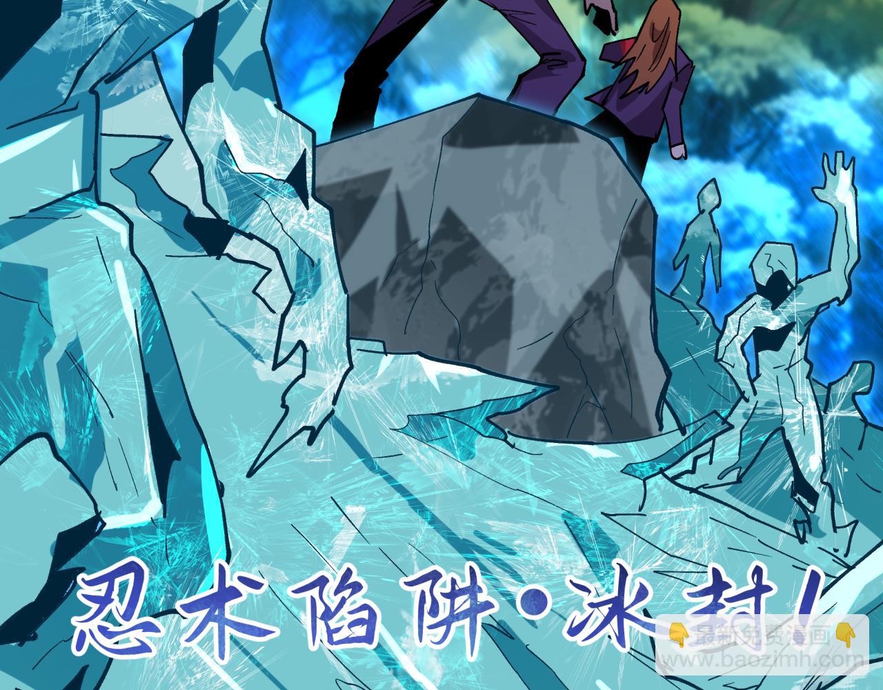 全球詭異時代 - 第464話 扶桑篇-千分之一的力量！(4/4) - 6