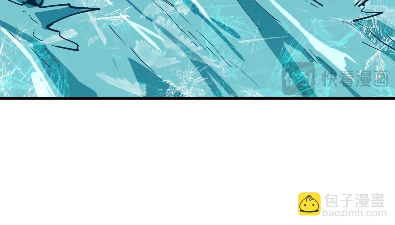 全球詭異時代 - 第464話 扶桑篇-千分之一的力量！(4/4) - 7