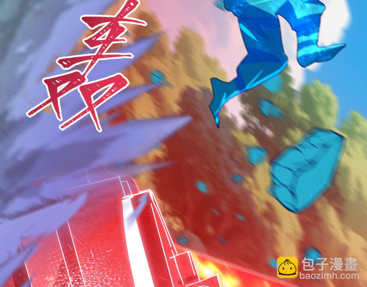 全球詭異時代 - 第464話 扶桑篇-千分之一的力量！(4/4) - 3