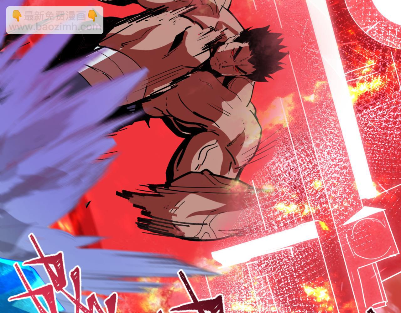 全球詭異時代 - 第464話 扶桑篇-千分之一的力量！(4/4) - 5