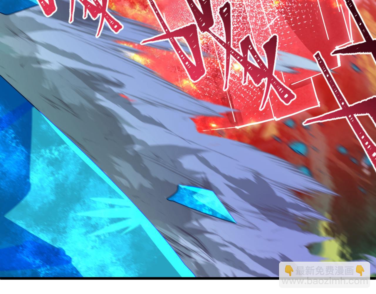 全球詭異時代 - 第464話 扶桑篇-千分之一的力量！(4/4) - 6