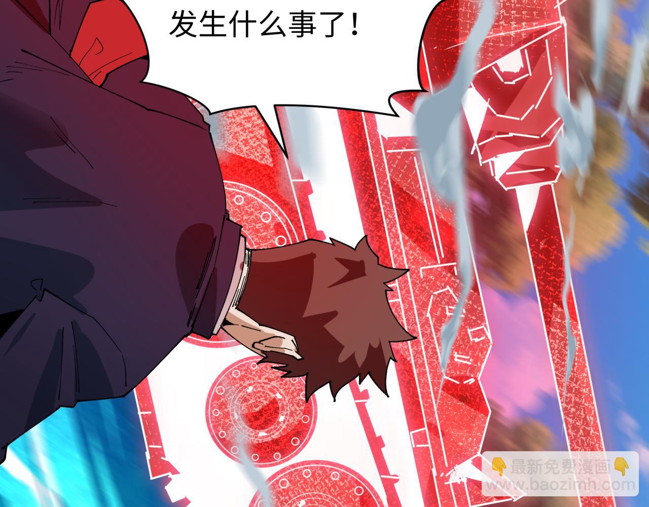 全球詭異時代 - 第464話 扶桑篇-千分之一的力量！(4/4) - 2